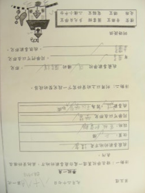 DSCN8398.JPG