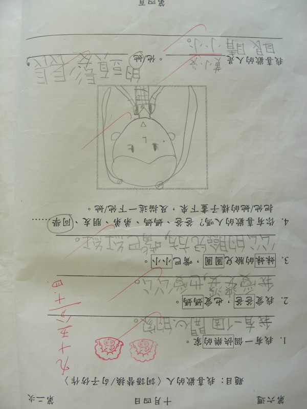 DSCN6662.JPG