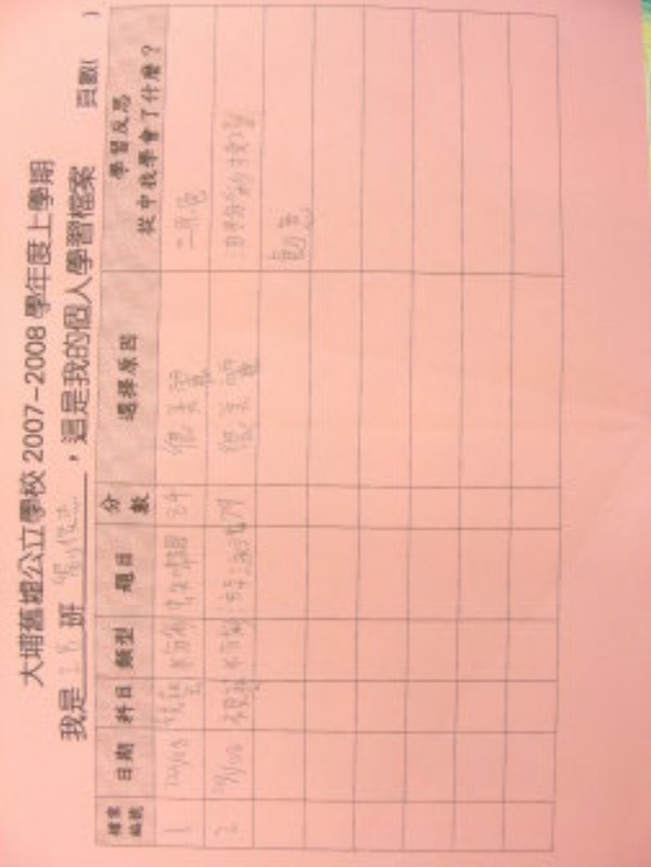 DSCN8352.JPG