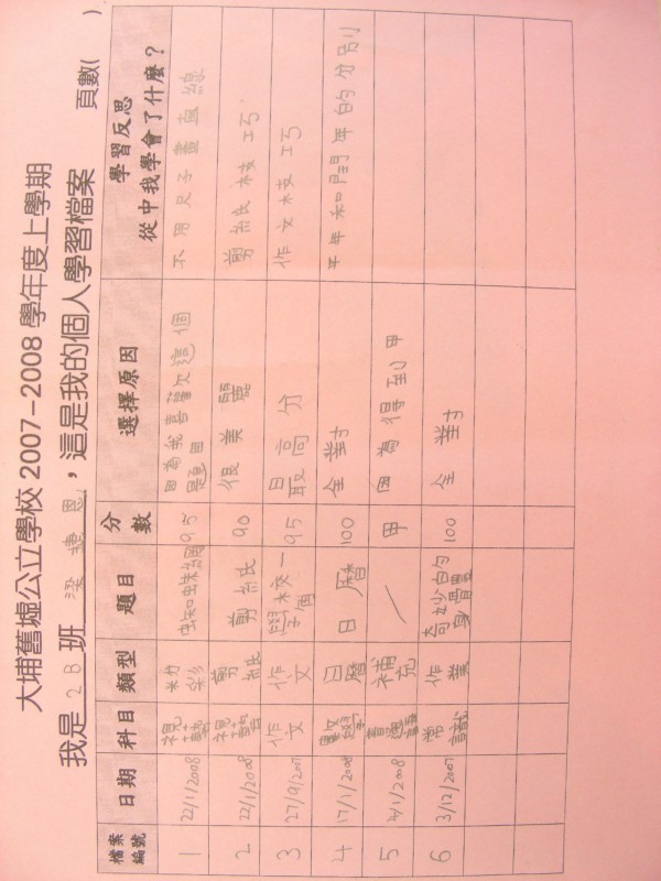 DSCN8325.JPG