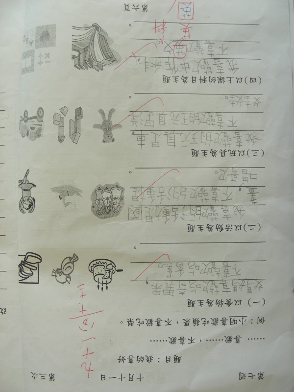 DSCN6663.JPG
