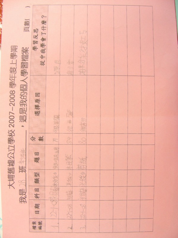 DSCN8347.JPG