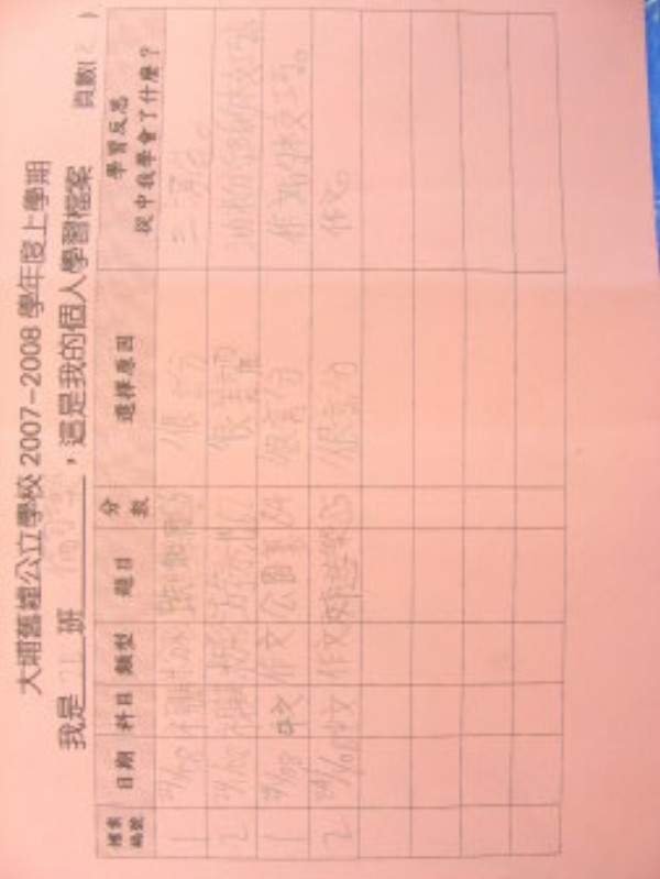 DSCN8361.JPG