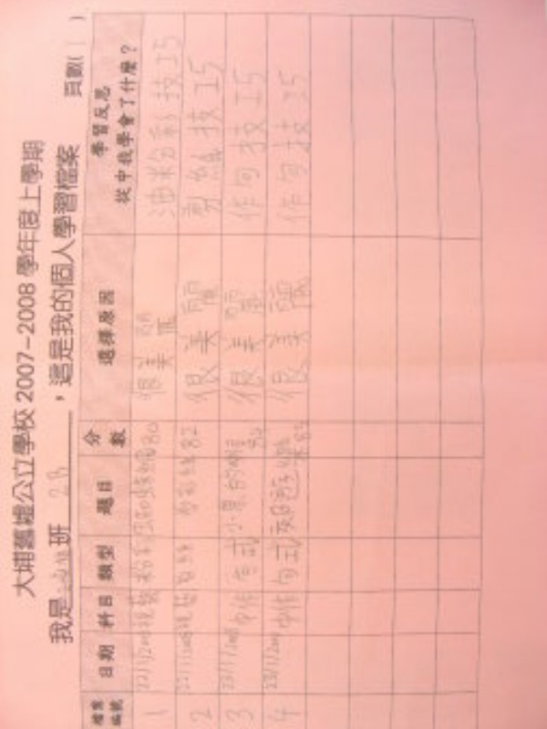 DSCN8320.JPG
