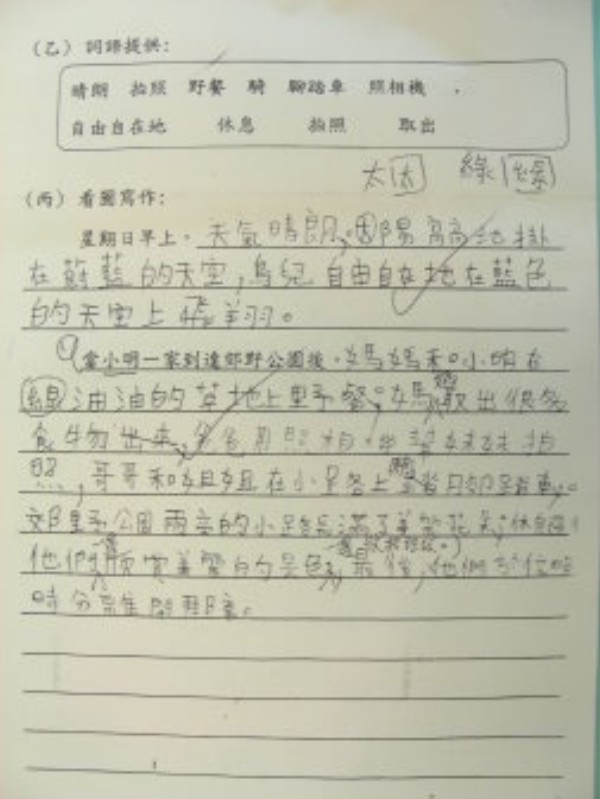 DSCN8322.JPG
