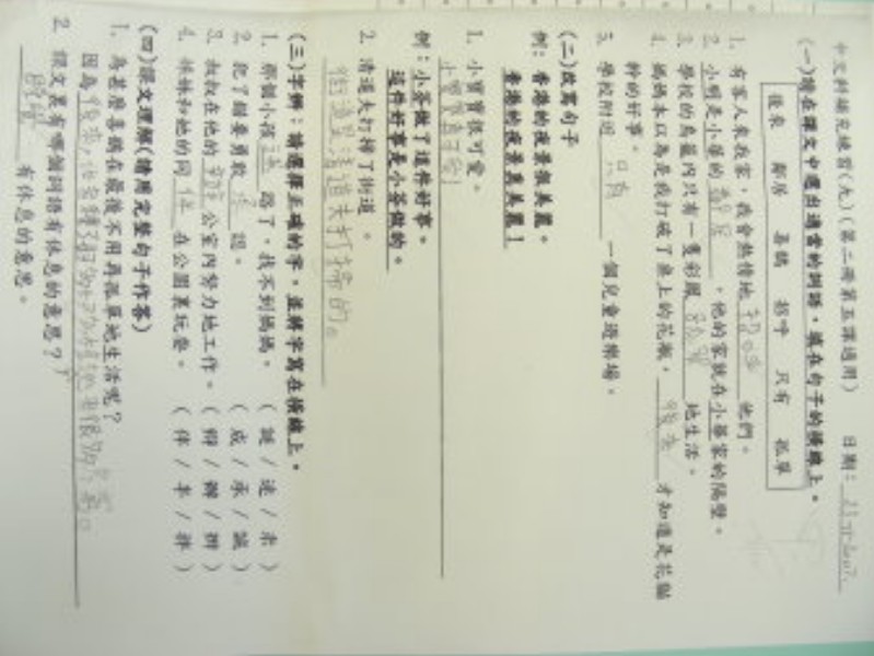 DSCN8305.JPG