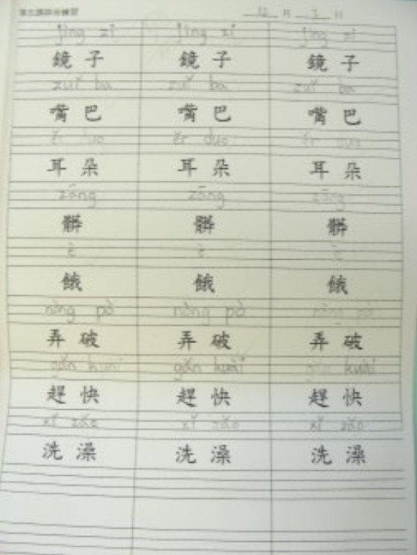 DSCN8306.JPG