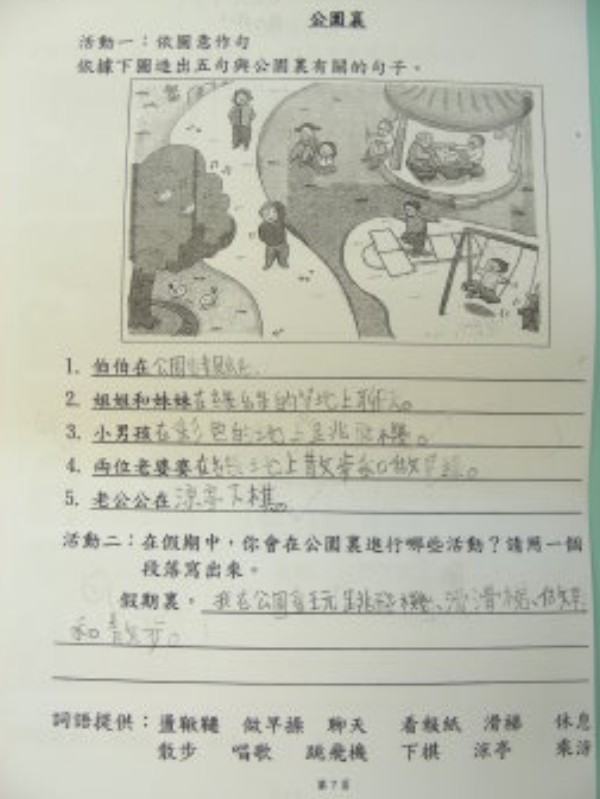 DSCN8307.JPG
