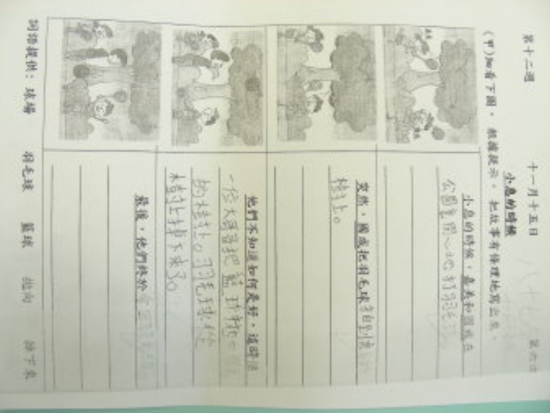 DSCN8308.JPG