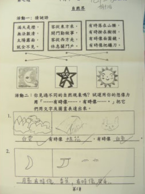 DSCN8297.JPG