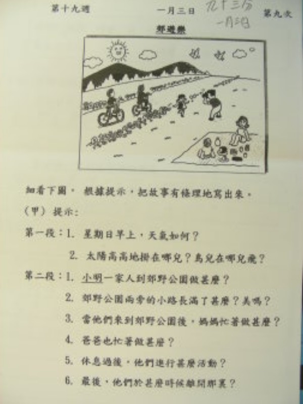 DSCN8298.JPG