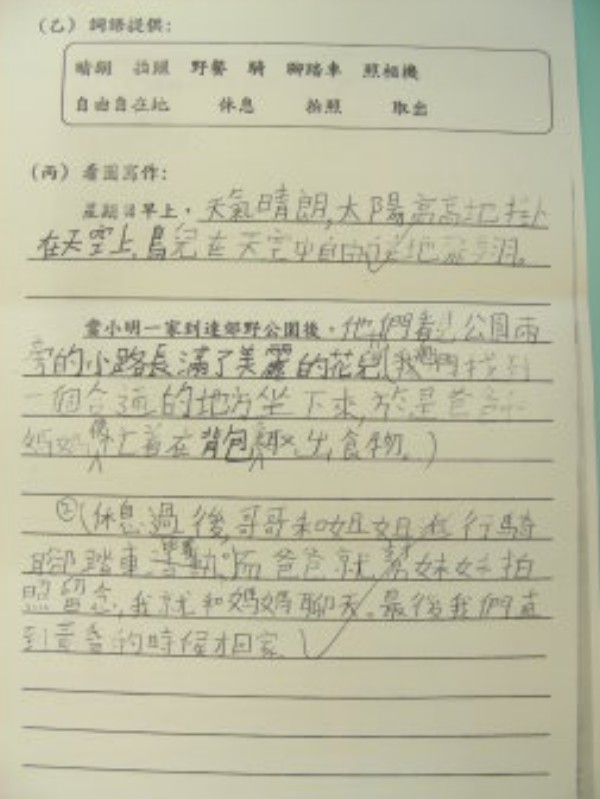 DSCN8299.JPG