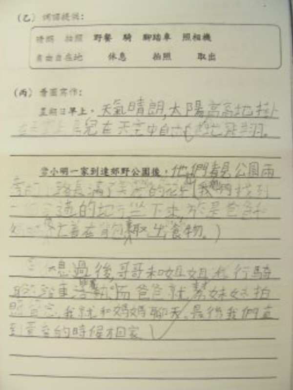 DSCN8300.JPG