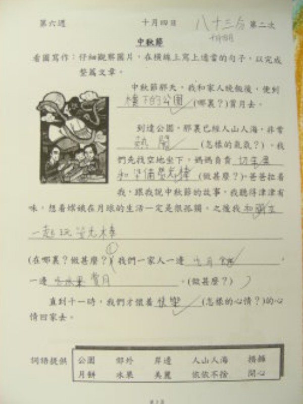 DSCN8357.JPG