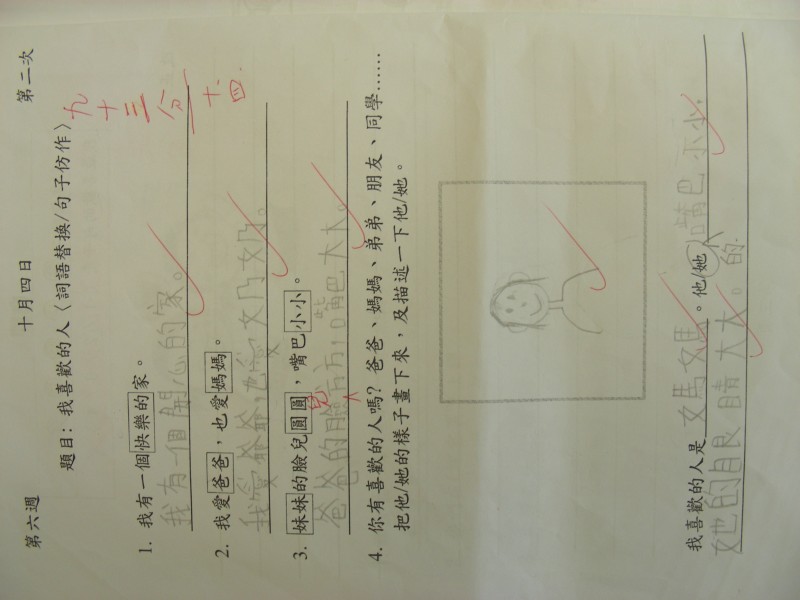 DSCN6746.JPG