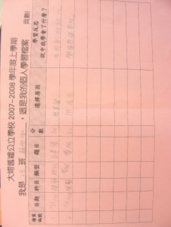 DSCN8317.JPG
