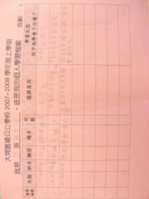 DSCN8309.JPG