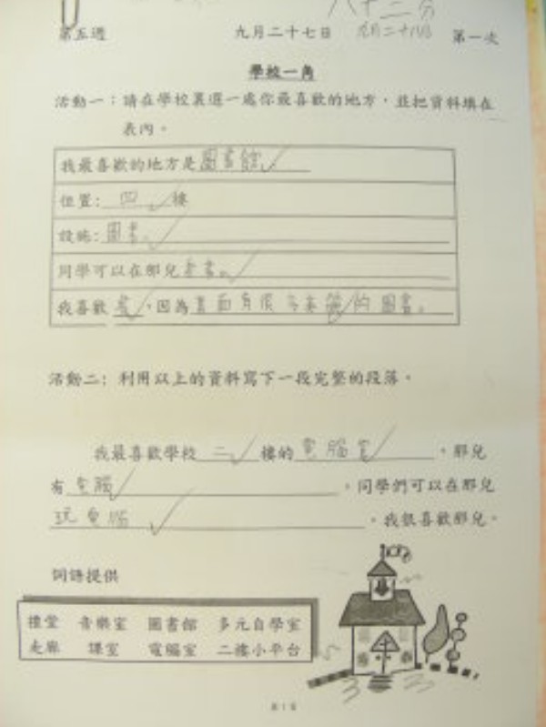 DSCN8310.JPG