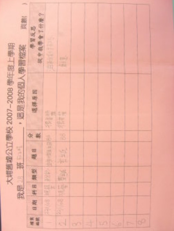 DSCN8364.JPG
