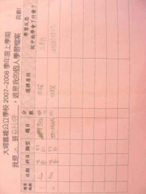 DSCN8329.JPG