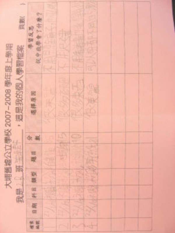 DSCN8332.JPG