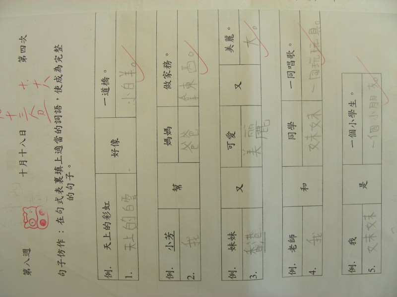 DSCN6748.JPG