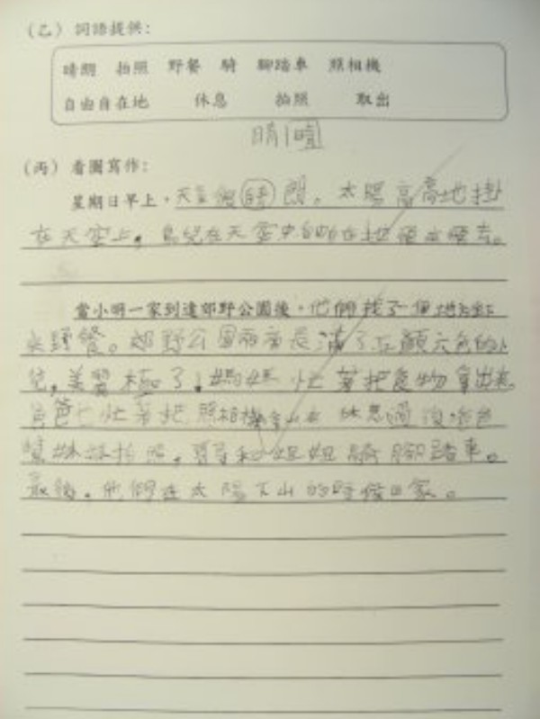 DSCN8386.JPG