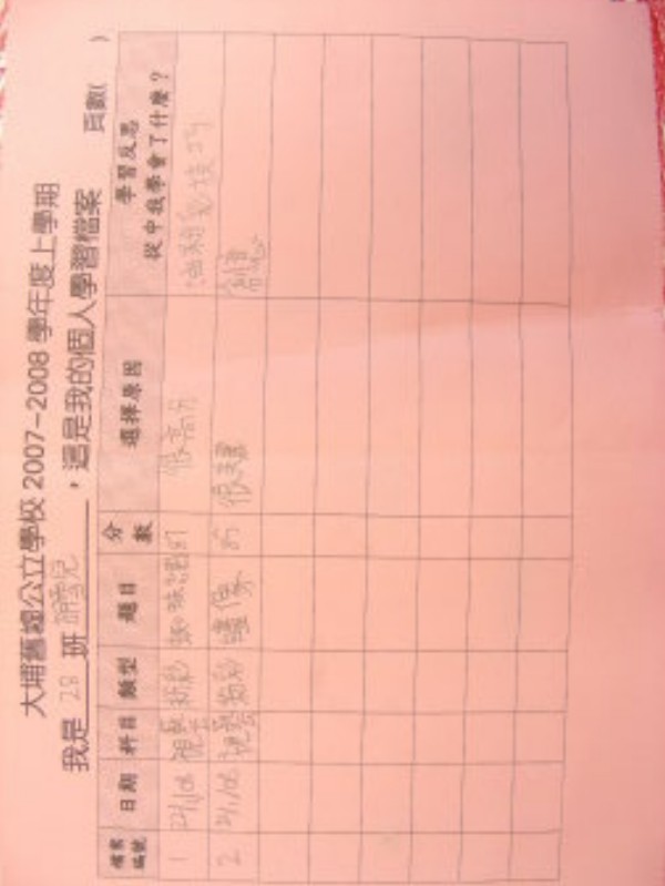 DSCN8399.JPG