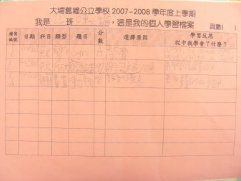 DSCN0541.JPG