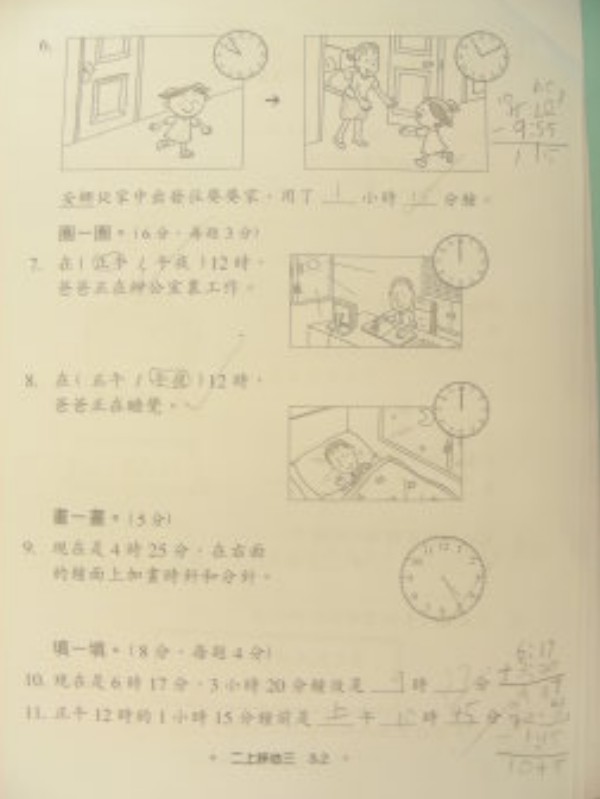 DSCN0568.JPG
