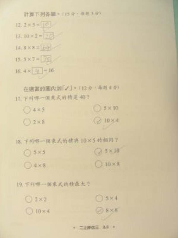 DSCN0569.JPG