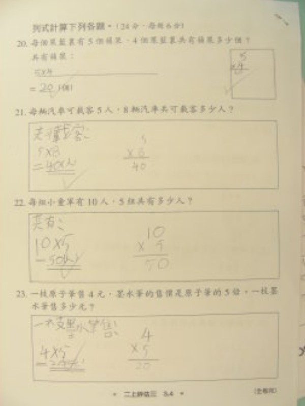 DSCN0570.JPG