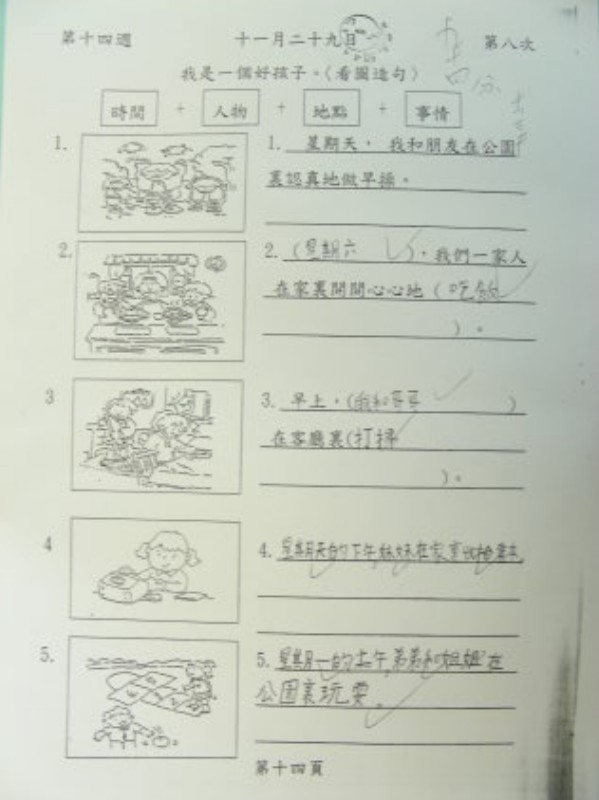 DSCN9170.JPG