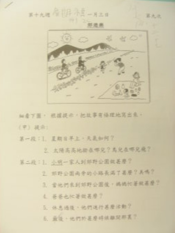 DSCN0575.JPG