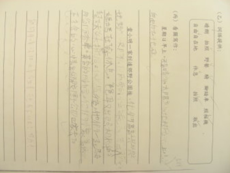 DSCN0576.JPG