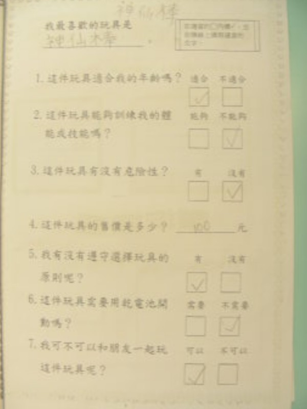 DSCN0492.JPG