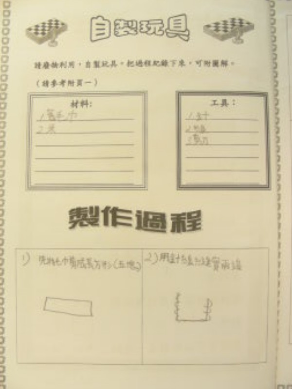 DSCN0493.JPG
