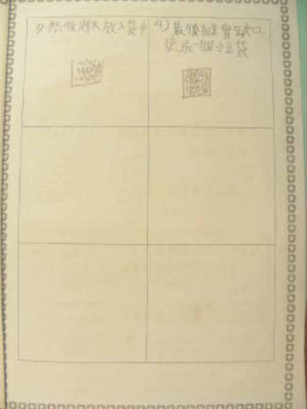 DSCN0494.JPG