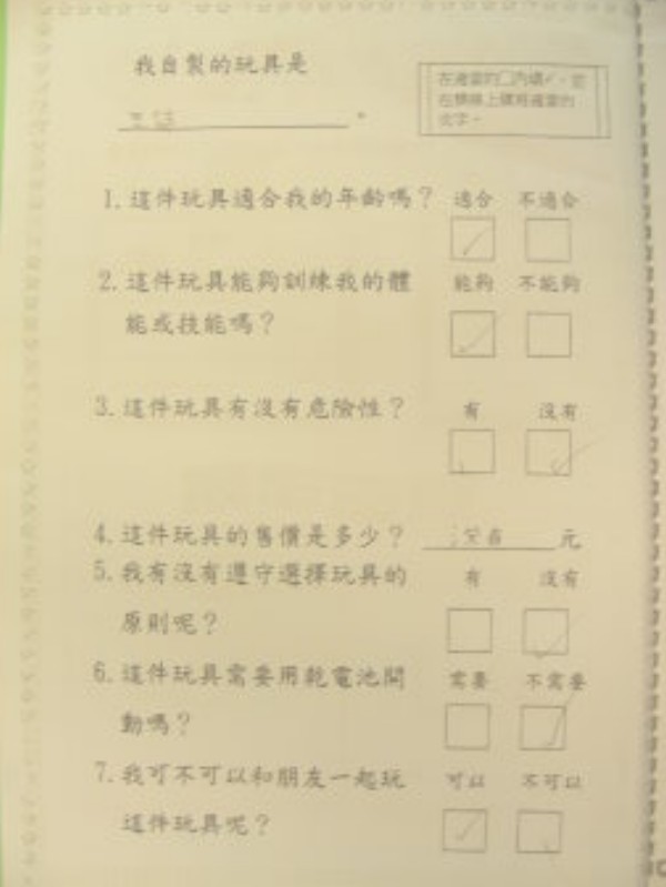 DSCN0495.JPG