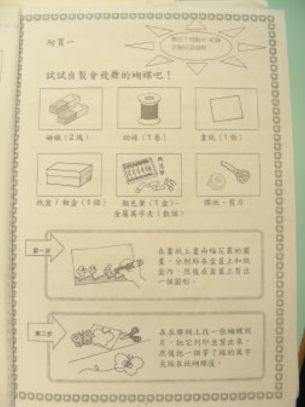 DSCN0496.JPG