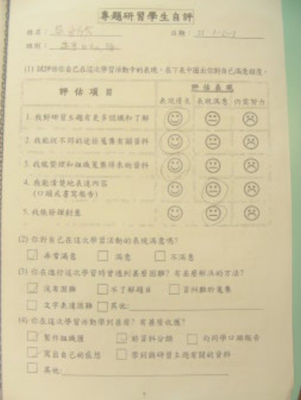 DSCN0498.JPG