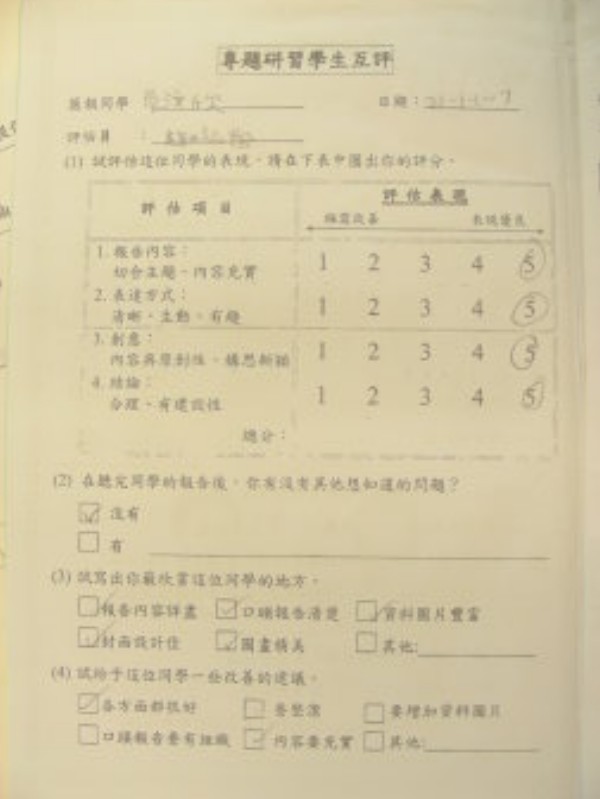 DSCN0499.JPG