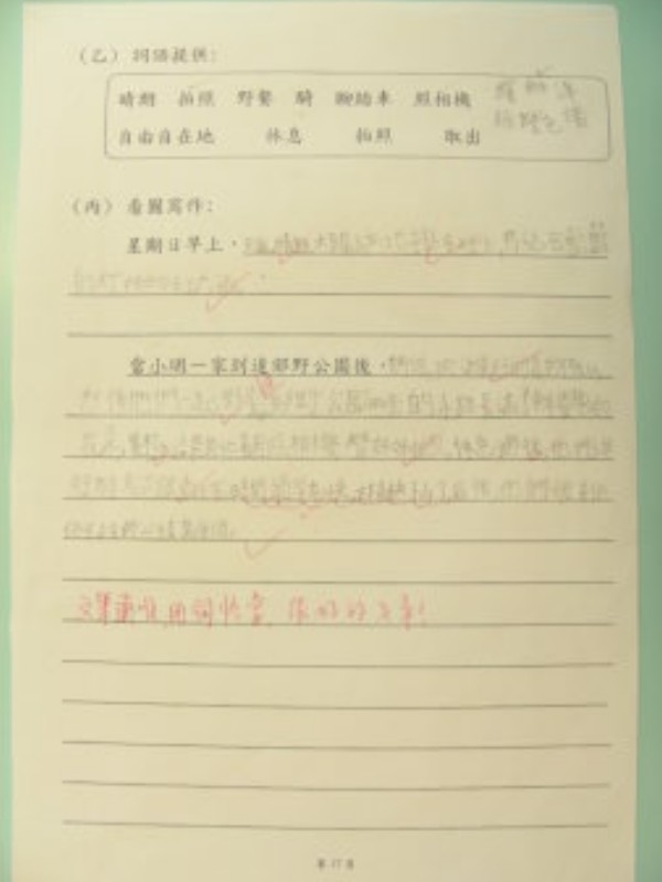 DSCN0500.JPG