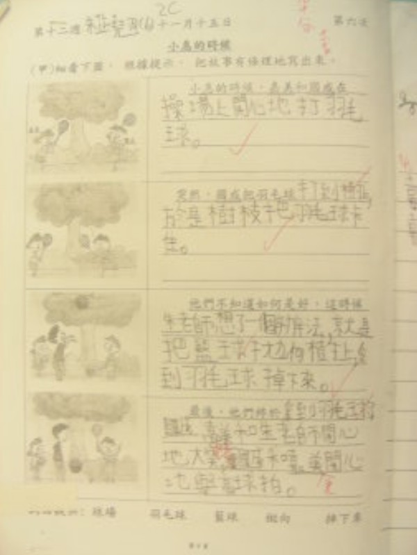 DSCN0560.JPG