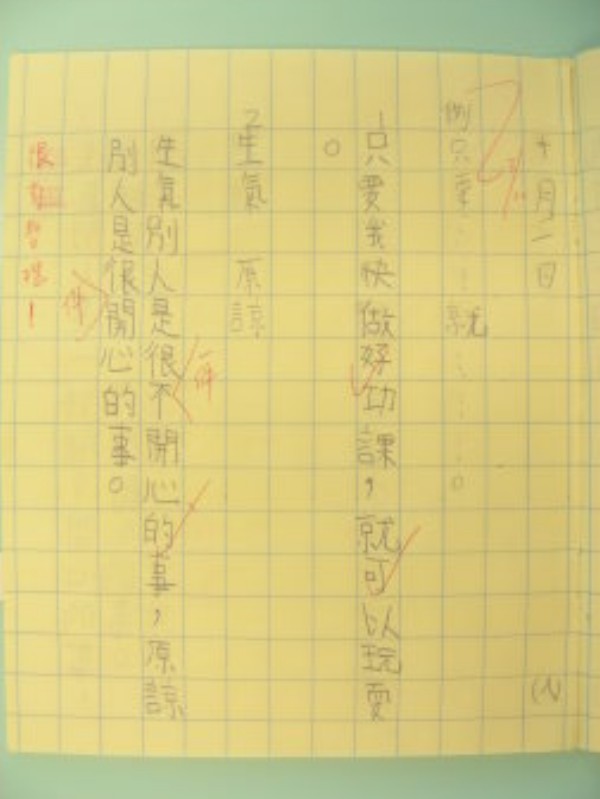 DSCN0562.JPG