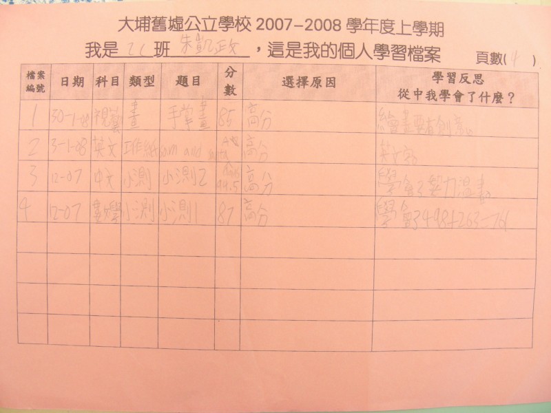 DSCN0535.JPG