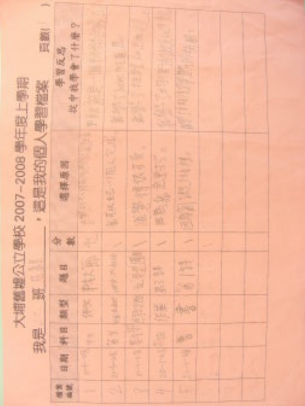 DSCN0470.JPG