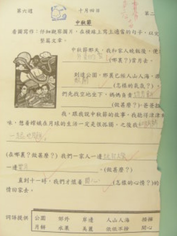 DSCN0471.JPG