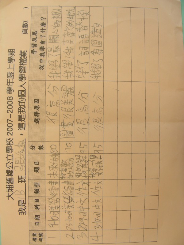 DSCN6780.JPG