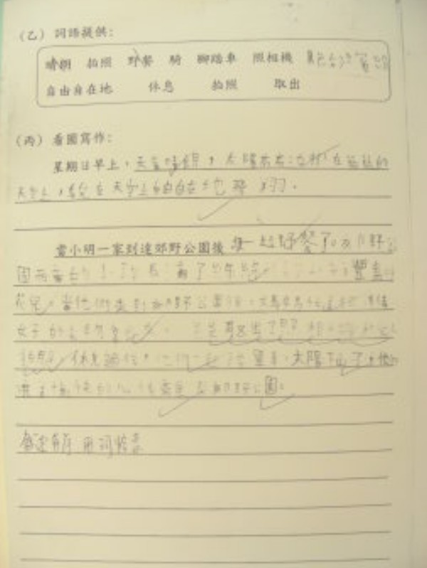 DSCN0598.JPG